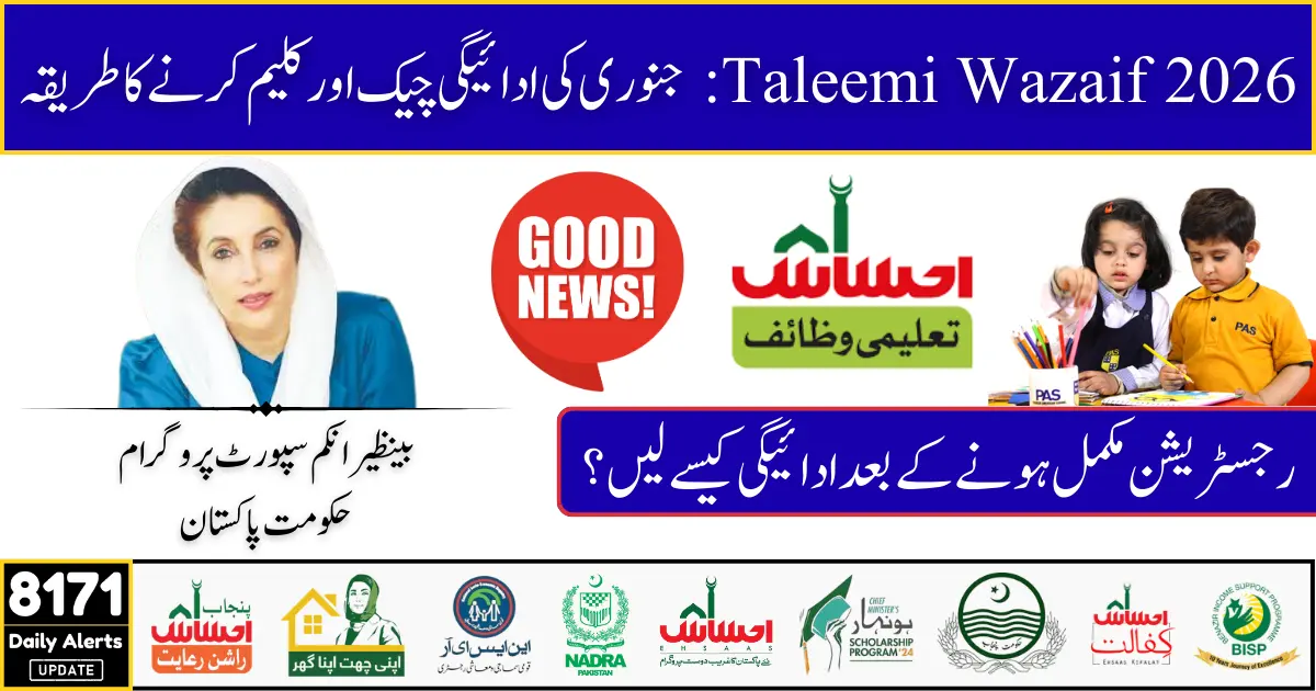 Benazir Taleemi Wazaif January 2026 Payment Guide After Student Registration